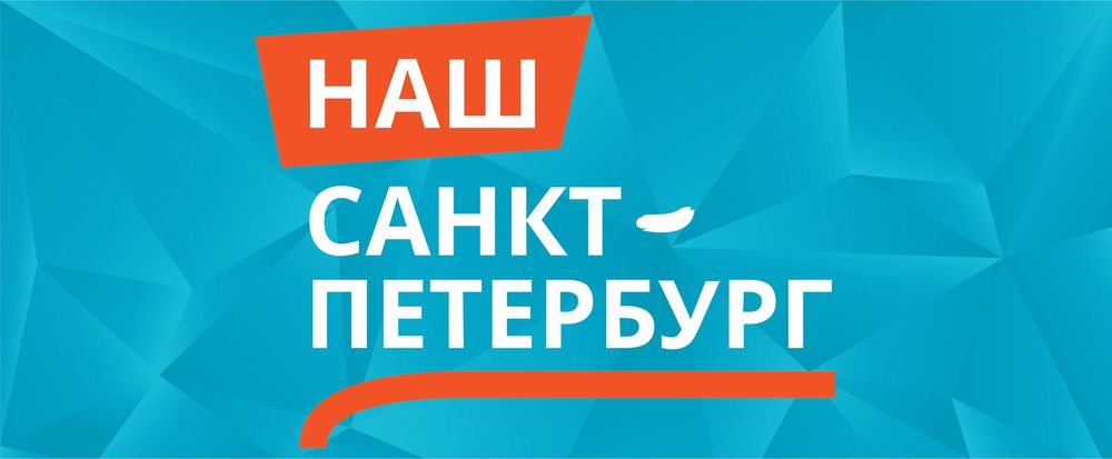 portal nash peterburg big